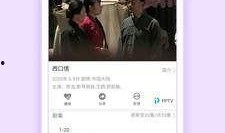 今日关注东莞爆料视频下载